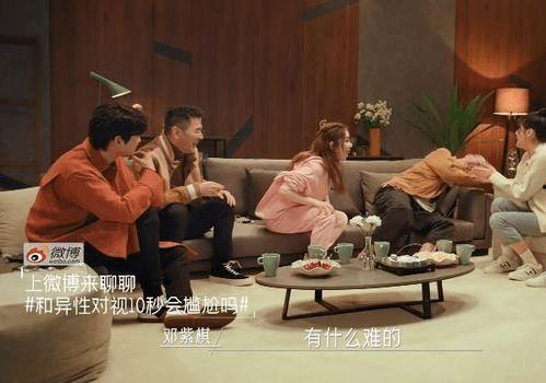 娱乐吃瓜女艺人去剧团